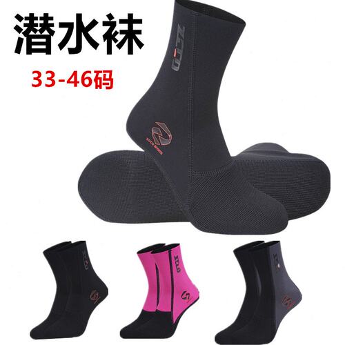 浮潜袜男女1.5MM氯丁橡胶潜水袜防滑防刮沙滩袜加厚耐磨游泳袜套