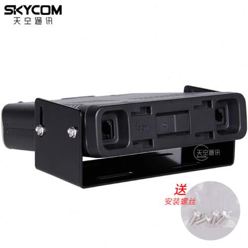 ICOM 车载电台主机安装支架 MBF-4副厂件 适用IC-2730E ID-5100E