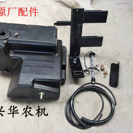 拖拉机配件 一拖东方红804-1204加装副油箱总成及配件原厂