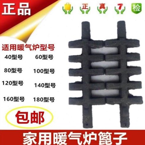 锅炉配件全套蒸汽炉桥生铁耐高温铸铁加厚炉条炉箅子炉底炉排齿T