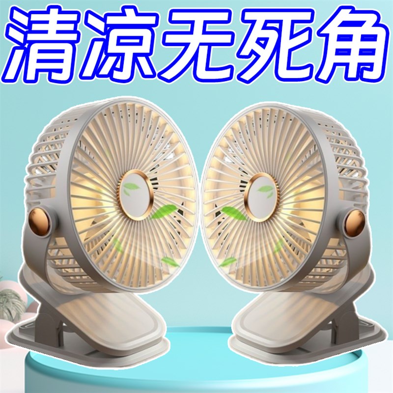 风扇夹式小型宿舍办公室桌面静音便携台式迷你家用婴儿Y推车电风