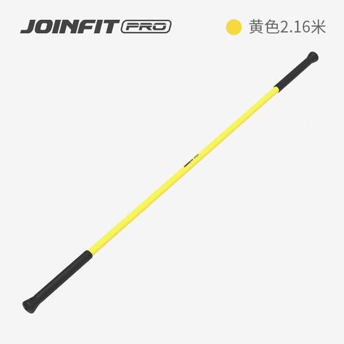 JOINFIT健身弹力牵拉棒PRO版 核心稳定运动拉伸辅助训练牵引棍