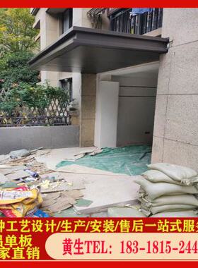 冲孔铝单板雨棚烤氟碳漆平板屋檐雕花造型吊顶包柱门头外墙室内
