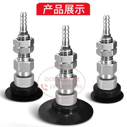 薄型气动真空吸盘机械手配件M10金具支架M-PATK-25/30/40/50-S-N