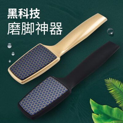 纳米玻璃家用磨脚去死皮神器磨脚石老茧搓脚板修脚底刮脚后跟皮挫
