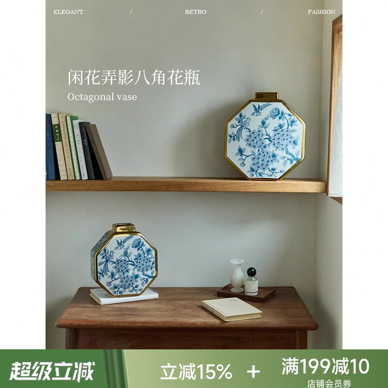 蜡笔派青花瓷闲花弄影八角花瓶新中式玄关摆件水墨描金彩瓷花瓶