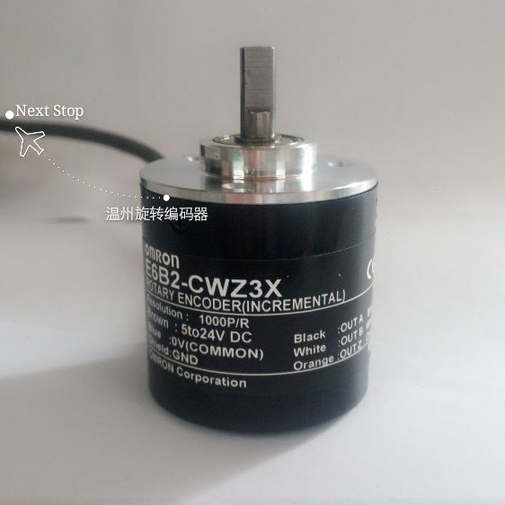 光电编码器E6B2-CWZ3X 2048P/R 差分输出