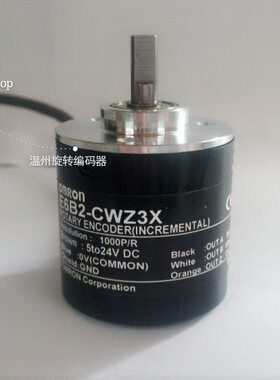 光电编码器E6B2-CWZ3X 2048P/R 差分输出
