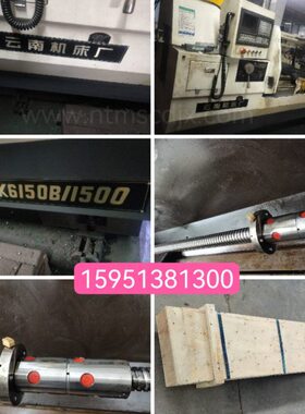 沈阳机床CAK5085  滚珠丝杠 4006 长1986 原装 现货 丝杠 现货