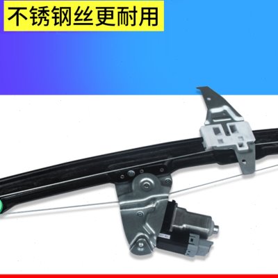 适配标致308 408世嘉玻璃升降器总成升降机电机电动车窗后门前门