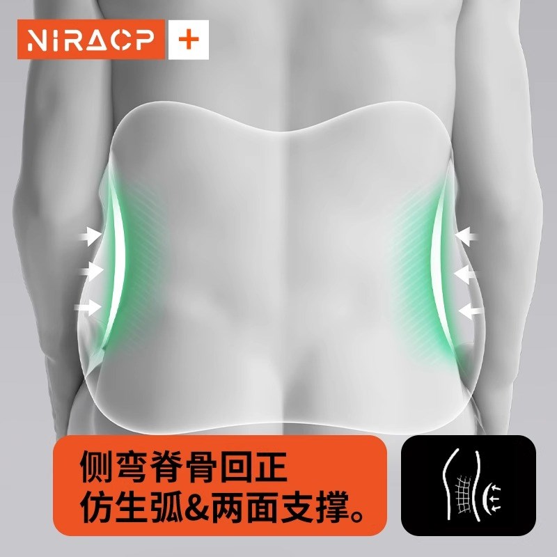 汽车腰垫c腰靠护腰开车驾驶神器座椅支撑司机车载腰枕久坐靠垫