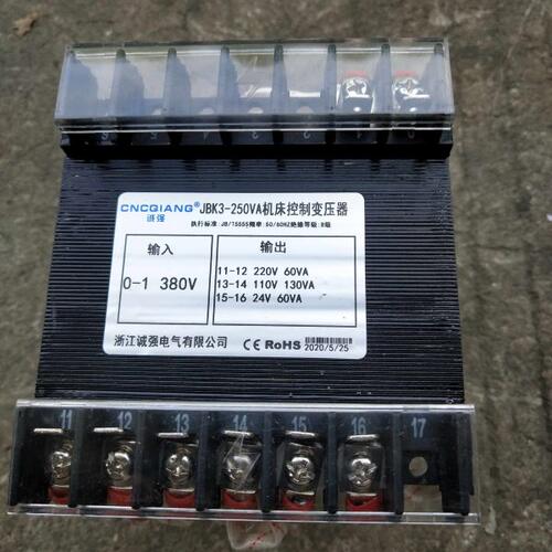 炮塔铣床变压器JBK3-250VA变压器输入380V输出24V /110V /220V