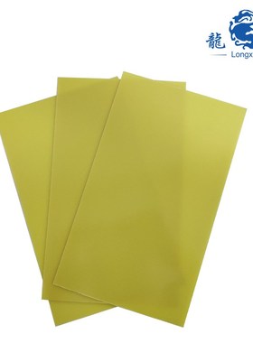 f4环氧板2.5l阻燃绝缘板黄色环氧板加工隔热耐高温绝缘板拼接料