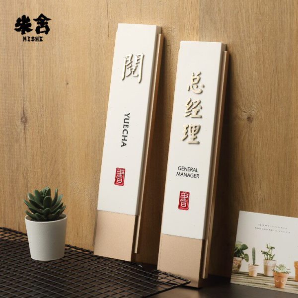 中式古风大理石金属门牌酒店民宿门牌定制包厢牌工作室店铺LOGO招