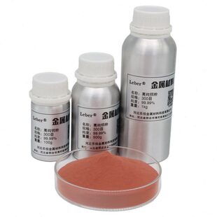 Leber高纯铜粉雾化纯铜粉超细铜粉红铜粉纳米微米科研电解铜粉Cu