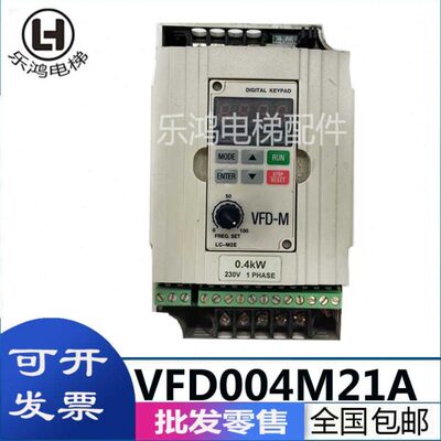 台达变频器VFD007M21A VFD015M21A VFD004M21A 220V 0.4 0.75 1.5