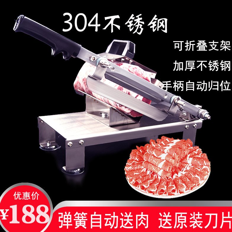 家用304不锈钢羊肉卷切片机手动小型肥牛烤肉冻肉片刨肉机包邮