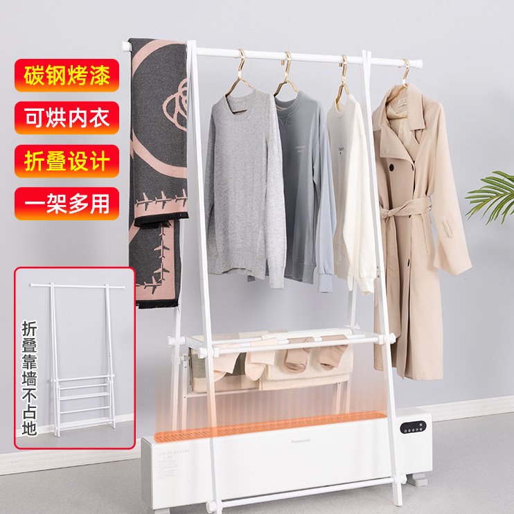 踢脚线取暖器烘衣架晾衣架落地折叠家用油汀烘衣架暖风机烤晒凉架
