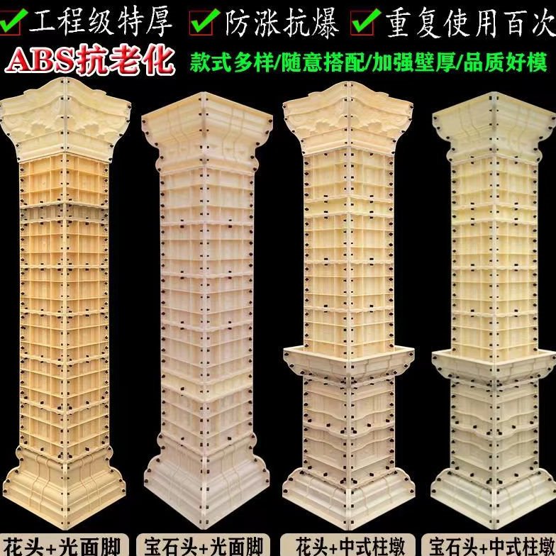 新款罗马柱子模具中欧式建筑四方形圆形模板水泥大门头柱模型大全
