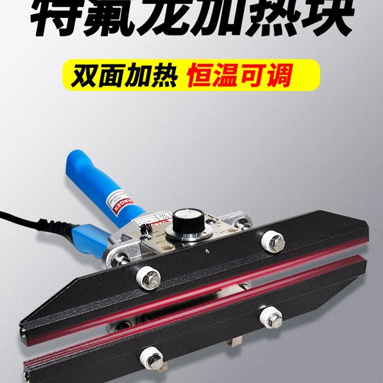 手钳式封口机商用便捷式大功率锡纸铝箔袋手压手夹手持热熔封口机