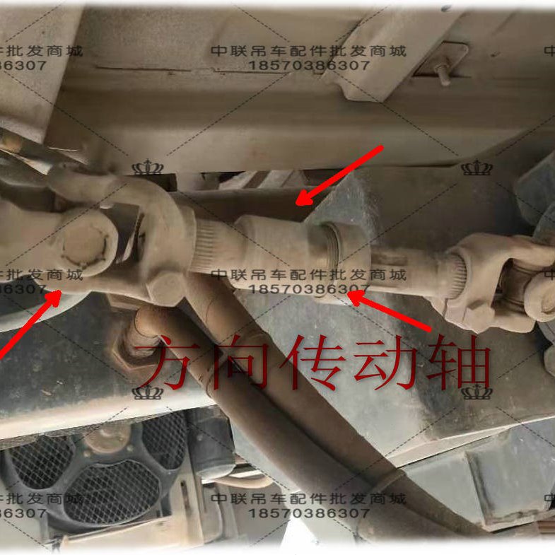 中联吊车配件 方向传动装置传动轴方向盘方向机连接轴
