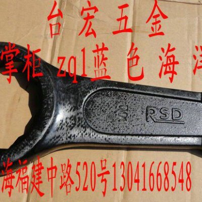 敲击梅花扳手 单头梅花板手 套筒板手 锻打敲击扳手100mm