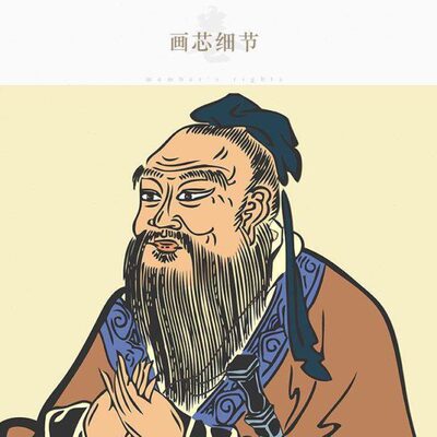 孔子像挂画 儒家画像 教室学校书房客厅装饰画 丝绸画卷轴画包邮