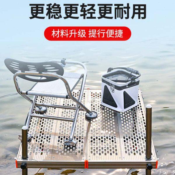2024全新款平板钓台专用钓鱼台超轻镂空可折叠加厚稳定铝合金鱼台