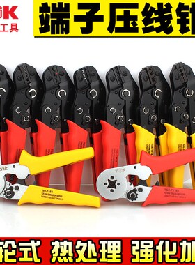 德GK-Y164端l子压线钳欧州型四边线耳专用针式压接钳AK1164