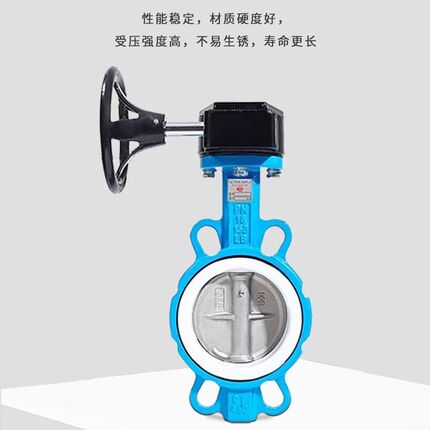 D371X-10/16涡轮对夹式蝶阀手A动涡轮涡杆对夹式蝶阀D 50 65方桥