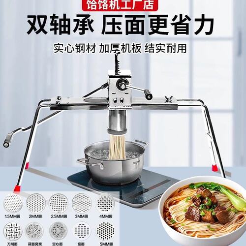 面条机家用手动饸饹不锈钢压老式小型商用河洛压面机饸烙制厂家