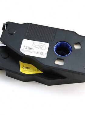 丽标线号机 C-280E/280T 标签纸 LB-2809W 2809Y 1909W 1909Y 9MM