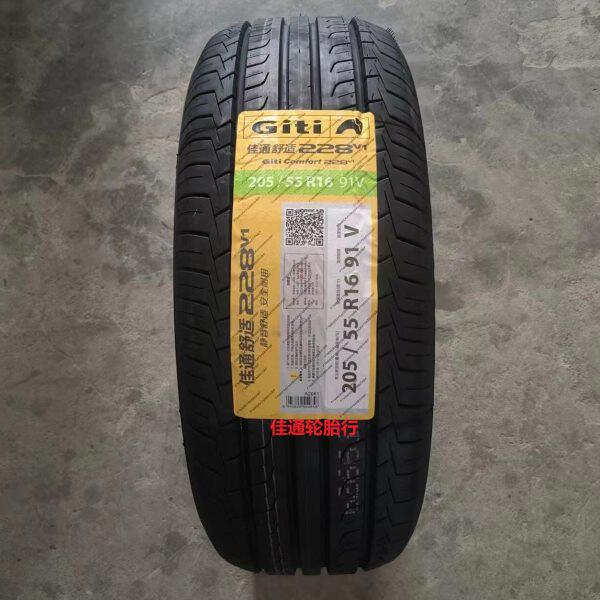 24年佳通 205/55R16 91V 228V1/228/900轮胎适配吉利帝豪和悦