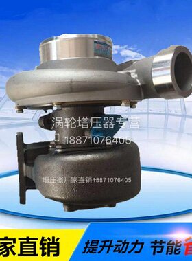 潍柴WD615山推推土机612601111081J90S-2涡轮增压器 WP1081080072