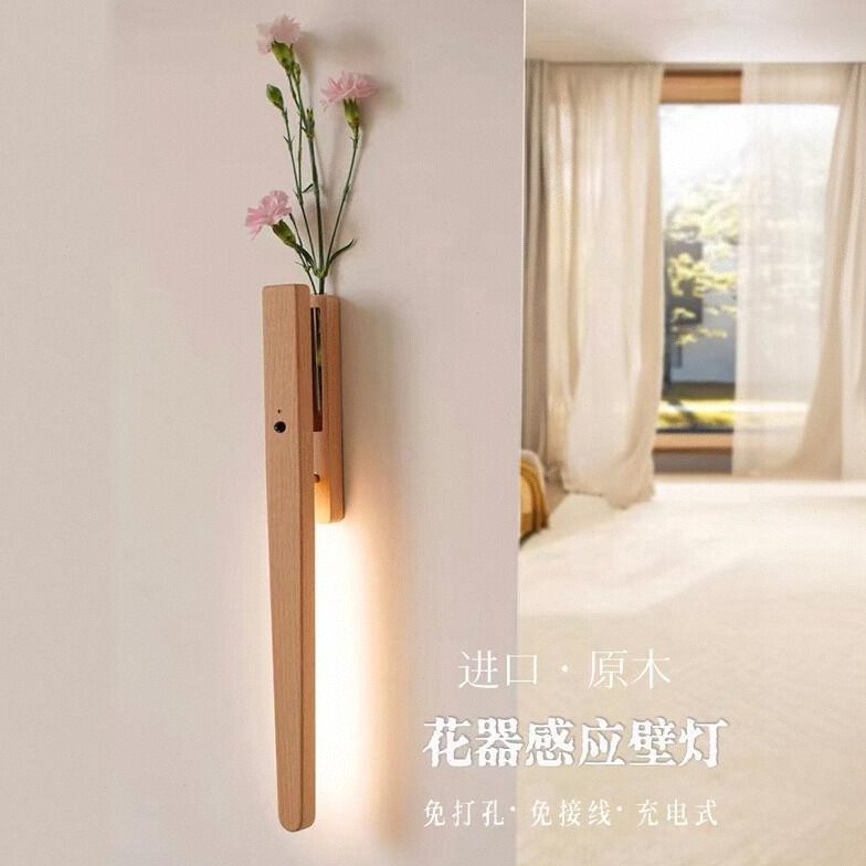 原木花器装饰壁灯感应灯磁吸充电灯客厅卧室床头过道灯无线氛围灯
