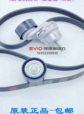 适开瑞K50/K60优雅2代凯翼C3R/V3奇瑞瑞琪X1发电机皮带张紧器惰轮