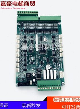 四川快速电梯通讯板INTL'2000-CC/V1 INT2000-CCU 原装现货