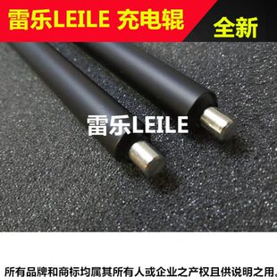 适合施乐DC 450I 4000 286充电辊 350I 3000 3065 3060 2060 550I
