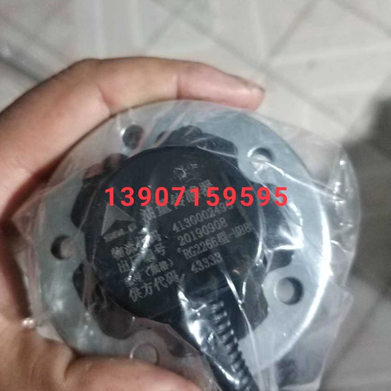 临工装载机L953 955 953F 955F956F柴油箱油量传感器油浮子测油量