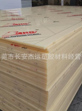 AS板圆棒 黑色白色米黄色本色AS塑S料板2~300