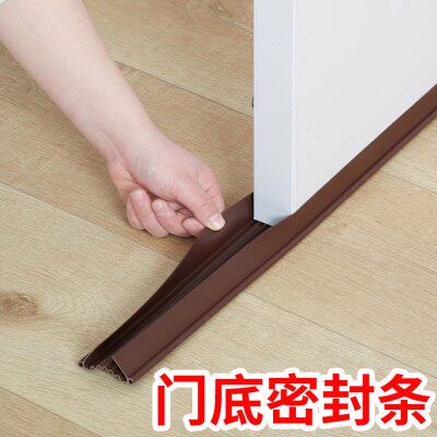 门缝门底密封条房门入户门防风胶条缝专用卧室空调门漏风隔音神器
