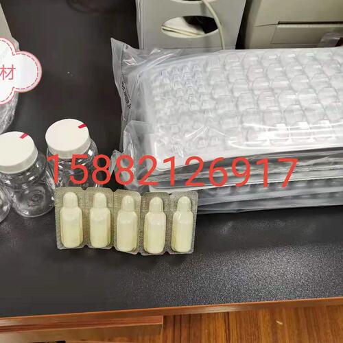 酶底物法 97孔定量盘51孔定量盘 试剂 取样瓶