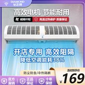 钻石牌大风力风幕机商用静音门头空气幕冷库门口风帘机风屏机静音