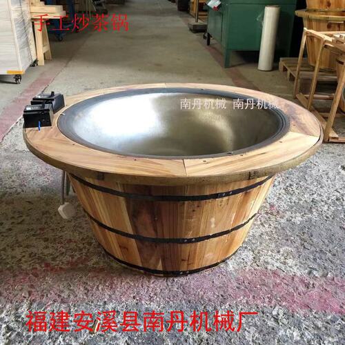 自动恒温 电炒茶锅  楠丹手工炒茶锅 茶叶加工机械