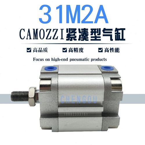 CAMOZZI康茂胜气缸31M2A025A010/020/025/030/040/050/060V 31F2A