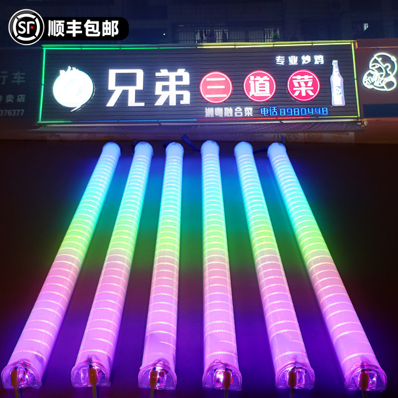 数码管七彩户外防水亮化广告招牌霓虹灯泡跑马T流光流水护栏管