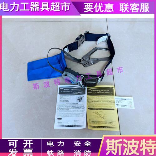 大挂钩防坠落单腰式安全带TRN-OT599斗内安全带斗臂车绝缘安全带