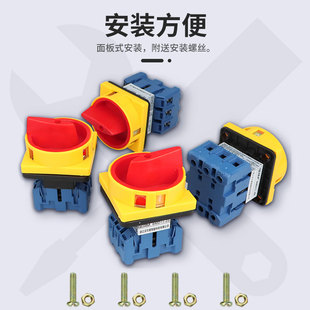 旋转转换负载断路器开关DX11 63A 32A EM11 40A 美D11