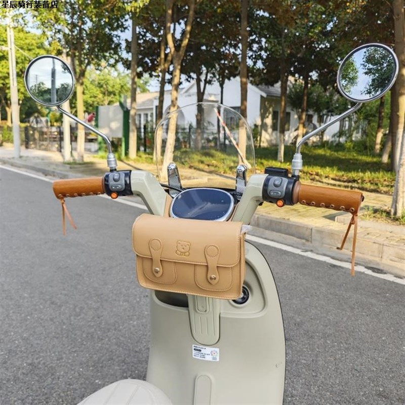 电动车装饰前挂i包迷你自行车前置物兜挂包防水车把包车头包