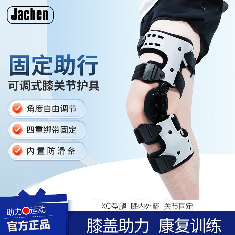 腿型矫正器绑腿儿童型腿外翻罗圈腿直腿X型腿纠正带o型腿矫正神器